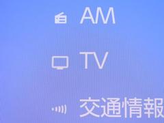 ＴＶが見れるチューナーを装備しています。　新しい車でも付いていないことで、ＴＶが見れない事も多々あるので要チェックです。 6