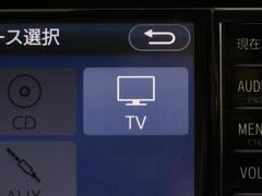 ＴＶが見れるチューナーを装備しています。　新しい車でも付いていないことで、ＴＶが見れない事も多々あるので要チェックです。 7