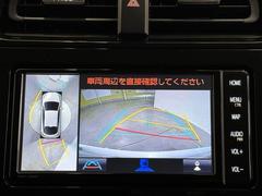 パノラミックビューモニターシステムが付いているので車の上から見た映像が確認できますよ。　一目で車両周辺の情報を確認できますが、直接安全をご確認下さい。 6