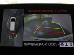 パノラミックビューモニターシステムが付いているので車の上から見た映像が確認できますよ。　一目で車両周辺の情報を確認できますが、直接安全をご確認下さい。 6