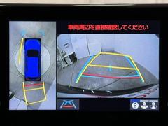 パノラミックビューモニターシステムが付いているので車の上から見た映像が確認できますよ。　一目で車両周辺の情報を確認できますが、直接安全をご確認下さい。 6