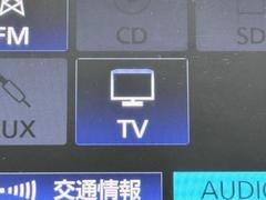 ＴＶが見れるチューナーを装備しています。　新しい車でも付いていないことで、ＴＶが見れない事も多々あるので要チェックです。 7