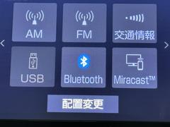 Ｂｌｕｅｔｏｏｔｈ対応携帯電話ならハンズフリー通話だけでなく保存された音楽データもワイヤレスで再生できます。　　一度設定すれば次からは携帯の電源をＯＮにしておくだけで特に煩わしい操作も必要ありませんよ 7