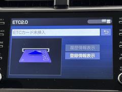 ナビ画面に連動したＥＴＣが付いてるので過去に利用した利用料金も一目で分かっちゃいます。　ＥＴＣの抜き忘れ、挿し忘れも警告してくれるので防犯、事故対策に安心ですね。 7