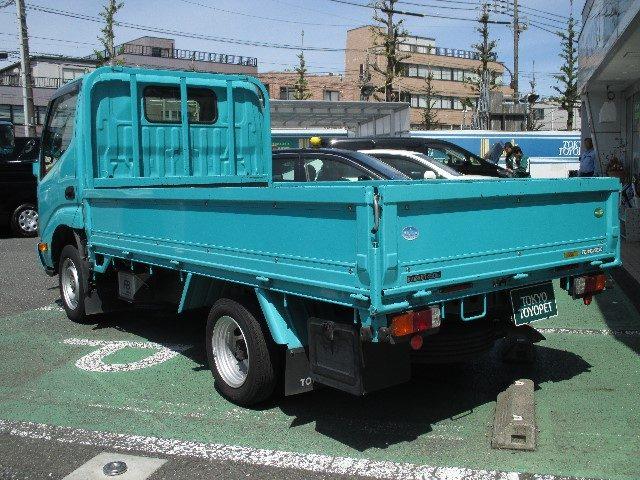 ロングジャストロー(2枚目)