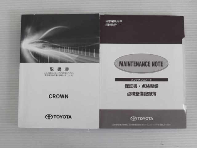 RSアドバンス 地デジ ナビTV DVD CD 1オーナー バックカメラ ETC2.0 スマートキ- メモリーナビ パワーシート 記録簿 ACC イモビライザー ドライブレコーダー付 プリクラ レザーシート VSC(20枚目)