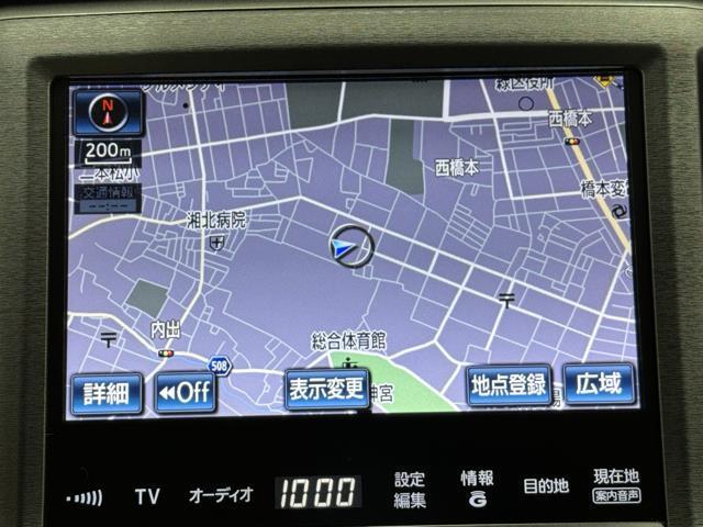 クラウン ロイヤルサルーン　ＨＤＤナビ　フルセグ　テレビ　バックガイドモニタ　ＥＴＣ車載器　ドライブレコーダー　スマートキー　ＨＩＤヘッドランプ　アルミホイール　電動フェンダーポール　パワーシート　サイドエアバック　ワンオーナー（5枚目）