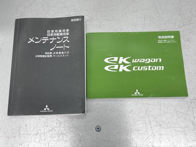 ｅＫカスタム Ｇ　Ｉストップ　アルミホイル　ナビ　バックカメラ付き　運転席エアバッグ　スマキー　運転席助手席エアバック　ＤＶＤ再生　オートエアコン　ＰＷ　ＥＴＣ　キーフリー　ＡＢＳ　パワステ　記録簿　メモリーナビ（20枚目）