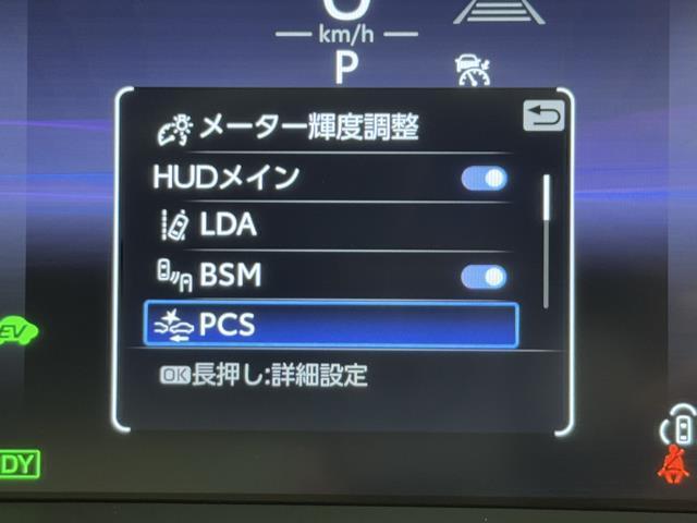 クラウンクロスオーバー ＲＳアドバンスド　衝突軽減装置　ドライブレコーダ　スマートキ－　オートクルーズコントロール　バックモニター　ＡＣ１００Ｖ電源　ＰＷシート　フルセグＴＶ　イモビライザー　ＬＥＤヘッドライト　レザーシート　アルミホイール（12枚目）