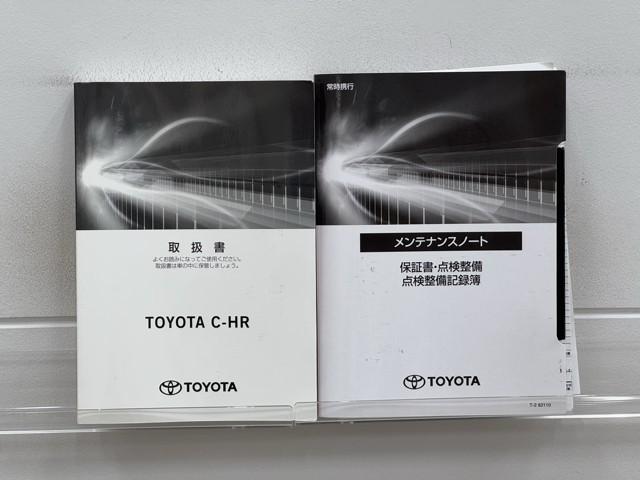 Ｃ－ＨＲ Ｓ　バックモニター　ＬＥＤ　衝突軽減　エアバッグ　アイドリングストップ　イモビライザー　フルセグＴＶ　ドラレコ　横滑り防止機能　オートクルーズコントロール　ＡＡＣ　キーレス　ＡＢＳ　スマートキー　ＥＴＣ（20枚目）