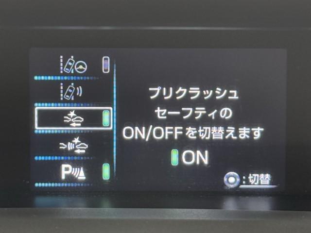 プリウス Ｓセーフティプラス　衝突回避システム　Ｂモニター　ドラレコ付き　定期点検記録簿　ＬＥＤライト　クルコン　ＥＴＣ装備　スマートＫＥＹ　ナビＴＶ　イモビライザー　横滑り防止機能　ＰＷ　カーテンエアバッグ　キーレスエントリー（14枚目）