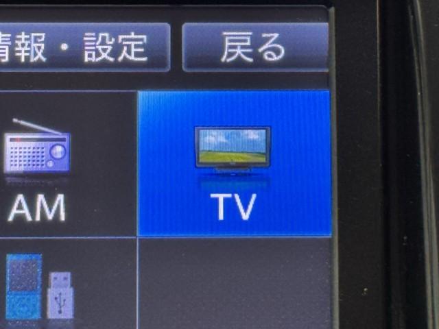 ビアンテ グランツ-スカイアクティブ フルフラットシート 両側自動ドア Wエアコン ETC付き DSC イモビライザー 助手席エアバック ウォークスルー DVD オートエアコン ワンオーナー ナビTV 3列シート ABS メモリーナビ(7枚目)