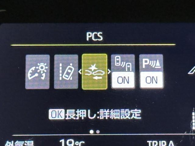 アクア X 踏み間違い防止 100V イモビ ドライブレコーダー ナビ 点検記録簿 LEDヘッドライト スマートキー 横滑り防止機能 キーレスエントリー ワンオーナー オートクルーズ オートエアコン ETC(11枚目)