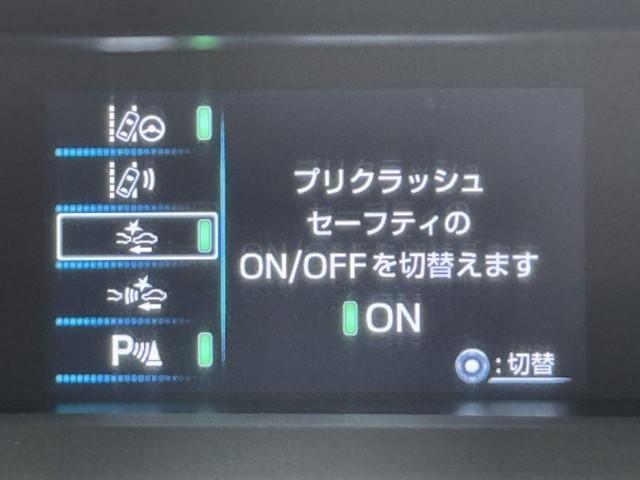 プリウス Ｓツーリングセレクション　エアバック　Ｂモニ　アイスト　定期点検記録簿　ＬＥＤヘッド　イモビ　オートクルーズ　横滑り防止　サイドエアバック　ドラレコ付き　ＥＴＣ　スマートキー　メモリ－ナビ　助手席エアバック　ナビＴＶ　ＡＢＳ（14枚目）