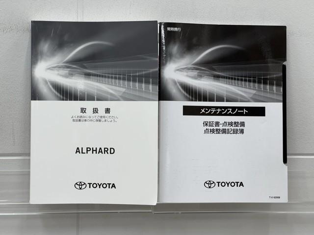 アルファード 2.5S Cパッケージ 両電動ドア Bモニタ 地デジ 1オーナー エアロ 定期点検記録簿 パノラマルーフ リアオートエアコン ナビテレビ 横滑り防止 クルコン AC100V電源 セキュリティ ETC車載器 LEDヘッドライト(20枚目)