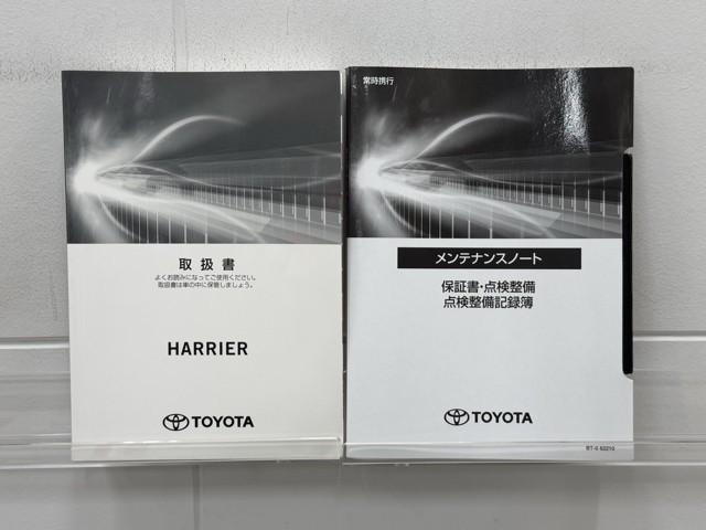 ハリアー Ｚ　盗難防止　運転席パワーシート　地デジ　横滑防止装置　リアビューカメラ　ヘッドライトＬＥＤ　アルミホイール　点検記録簿　Ｗエアバッグ　キーレス　ドラレコ付き　スマートキ－　サイドエアバッグ　エアコン（20枚目）