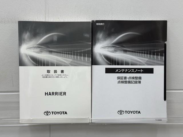 ハリアーハイブリッド Ｇ　Ａストップ　衝突軽減　地デジ　ＬＥＤ　ドライブレコーダー　ＡＣ１００Ｖ電源　ＡＵＸ　アルミホイール　Ｐシート　イモビライザー　キーレス　オートクルーズ　記録簿有　ＥＴＣ　メモリーナビ　ＡＢＳ（20枚目）