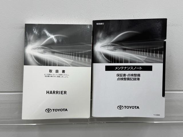 ハリアー Ｇ　衝突回避ブレーキ　ＡＵＸ接続　セキュリティーアラーム　ＡＡＣ　バックモニタ－　１オーナ　横滑防止装置　ＬＥＤランプ　スマキー　キーフリー　ＡＷ　ＥＴＣ車載器　ＰＳ　パワーウインドウ　パワ－シ－ト（20枚目）