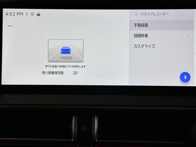 プリウス Ｚ　リアカメラ　プリクラッシュ　ＰＷシート　１オーナ　エアロ　メモリナビ　ＡＣ１００Ｖ電源　ＬＥＤランプ　ナビ・ＴＶ　オートクルーズ　アルミホイール　ドライブレコーダ　ＡＣ　運転席エアバッグ　ＥＴＣ付（12枚目）