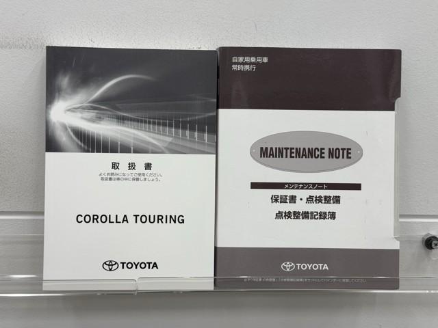 カローラツーリング ハイブリッド　Ｓ　インテリジェントクリアランスソナー　ドラレコ付き　Ｒカメラ　ＡＡＣ　ＬＥＤライト　メディアプレイヤー接続　横滑防止装置　整備記録簿　クルコン　ＥＴＣ車載器　ナビ＆ＴＶ　キーフリーシステム　スマートキー（20枚目）