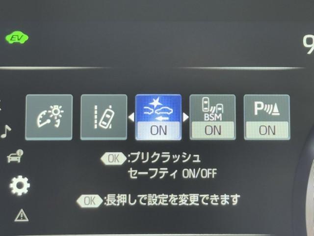 クラウンハイブリッド Ｇ－エグゼクティブ　バックＣ　整備記録簿　ナビＴＶ　地デジフルセグ　Ｐシート　１００Ｖ　ＬＥＤヘッドライト　クルコン　パワステ　エアコン　アルミ　盗難防止装置　横滑防止装置　ＡＵＸ　エアバッグ　ＥＴＣ　メモリーナビ（13枚目）