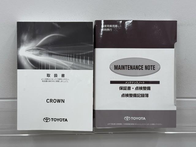 クラウンハイブリッド Ｇ－エグゼクティブ　バックＣ　整備記録簿　ナビＴＶ　地デジフルセグ　Ｐシート　１００Ｖ　ＬＥＤヘッドライト　クルコン　パワステ　エアコン　アルミ　盗難防止装置　横滑防止装置　ＡＵＸ　エアバッグ　ＥＴＣ　メモリーナビ（20枚目）