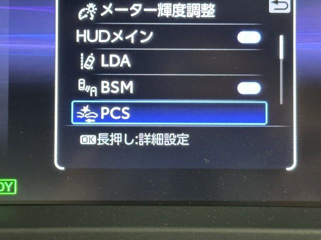 クラウンクロスオーバー ＲＳアドバンスド　衝突回避　サンル－フ　オートクルーズコントロール　横滑り防止　フルセグＴＶ　パワーシート　レザーシート　ＬＥＤ　アルミホイール　ＡＣ１００Ｖ　スマートキー　ナビ＆ＴＶ　ＡＢＳ　フルオートエアコン（11枚目）