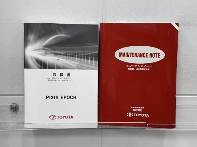 ピクシスエポック Ｘ　ＳＡ　誤発進抑制機能　ワンセグテレビ　ＡＵＸ　Ａストップ　ＰＷ　リモコンキー　ナビＴＶ　ＡＢＳ付き　横滑り防止　アルミ　メモリーナビ　エアバッグ　パワーステアリング　エアコン　助手席エアバッグ（20枚目）
