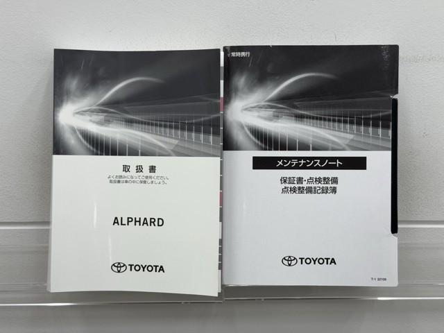 アルファード 2.5S Cパッケージ 両電動ドア Bモニタ 地デジ 1オーナー 定期点検記録簿 DVD再生可能 パノラマルーフ リアオートエアコン ナビテレビ 横滑り防止 クルコン AC100V電源 セキュリティ ETC車載器 エアコン(20枚目)