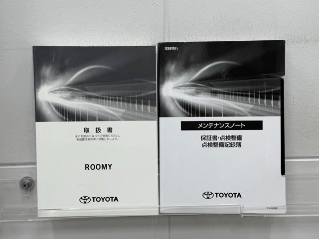 ルーミー カスタムG アイドリング 両側電動SD LEDヘット バックビューモニター 衝突回避ブレーキ TV フルフラット 地デジ スマートキー クルーズコントロール 点検記録簿 ETC ドライブレコーダー オートエアコン(20枚目)