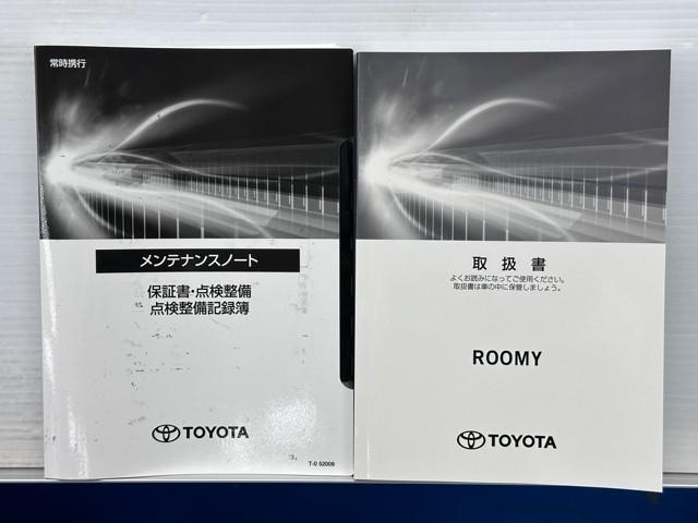 ルーミー Ｇ　追突軽減ブレーキ　パワステ　Ａストップ　ＬＥＤライト　ＴＶ　Ｒカメラ　記録簿付　横滑り防止システム　ドライブレコーダー　エアバック　セキュリティーアラーム　パワーウィンドウ　運転席助手席エアバック（20枚目）