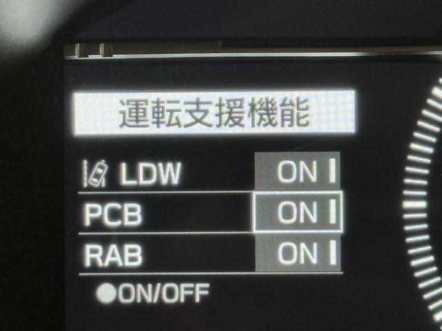 ＧＲ８６ ＳＺ　地上デジタル　スマートキ－　クルコン　ＬＥＤヘッドライト　ナビ＆ＴＶ　横滑防止装置　ＥＴＣ　フルオートエアコン　ドラレコ　アルミ　ＤＶＤ再生　ミュージックプレイヤー接続可　盗難防止装置　エアーバッグ（13枚目）