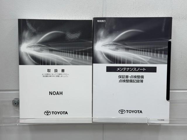 ノア Ｘ　ブレーキサポート　イモビライザー　アイドリングストッ　ＤＶＤ再生可　ＡＵＸ　デュアルエアコン　ワンオーナー車　クルーズＣ　バックモニタ－　地デジＴＶ　ＬＥＤランプ　オートエアコン　ＥＳＣ　フルフラット（20枚目）