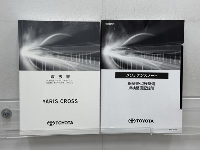 ヤリスクロス Ｇ　ＥＴＣ装備　リヤカメラ　スマートエントリー　イモビライザー　オートエアコン　アルミホイール　キーレス　パワーウィンドウ　クルコン　ＡＢＳ　ドライブレコーダー　エアバッグ　パワーステアリング（20枚目）