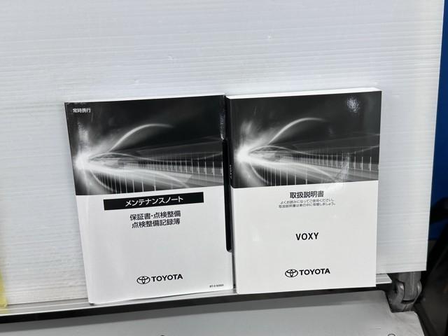 ヴォクシー ハイブリッドＳ－Ｚ　パワーウィンドウ　ＤＶＤ再生機能　インテリキー　横滑防止装置　地デジＴＶ　アクティブクルーズコントロール　フルオートエアコン　リアカメラ　エアバッグ　ＡＢＳ　１００Ｖ充電　ナビＴＶ　ＷＡＣ　キーレス（20枚目）