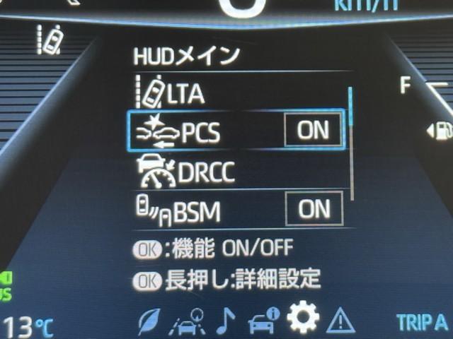 ＭＩＲＡＩ Ｚ　レザーシート　衝突被害軽減システム　アルミホイール　サンルーフ　パワーシート　フルセグＴＶ　ドラレコ　記録簿　オートクルーズコントロール　デュアルエアバック　メモリーナビ　スマートキー　イモビライザー（13枚目）