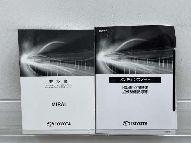 ＭＩＲＡＩ Ｚ　レザーシート　衝突被害軽減システム　アルミホイール　サンルーフ　パワーシート　フルセグＴＶ　ドラレコ　記録簿　オートクルーズコントロール　デュアルエアバック　メモリーナビ　スマートキー　イモビライザー（20枚目）