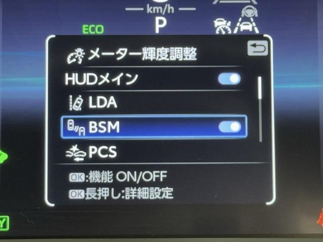 クラウンクロスオーバー Ｇアドバンスド・レザーパッケージ　ＴＳＳ　レザー　フルセグＴＶ　パワーシート　ＬＥＤヘッドライト　クルーズコントロール　Ｂカメラ　ドライブレコーダ　オートエアコン　アルミホイル　ワンオーナー　ＥＴＣ付　横滑り防止装置　４ＷＤ　ＴＶ（11枚目）