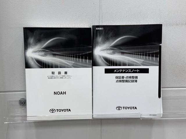 ノア ハイブリッドＧ　Ｗエアコン　カラーバックモニター　アルミホイール　盗難防止装置　クルコン　キーレス　記録簿　スマートキ－　フルセグテレビ　両側電動ドア　ＬＥＤライト　ＴＶ　ＴＳＳ　オートエアコン　ＤＶＤ再生　ＥＴＣ（20枚目）