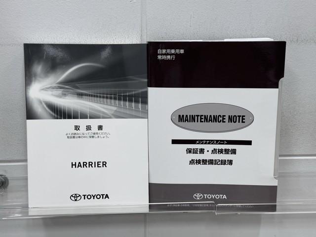 ハリアー プログレス　スタイルブルーイッシュ　ＡＣ　ＬＥＤランプ　ワンオーナー　アイドリングストップ　ＤＶＤ再生　バックカメラ　ドライブレコーダー　ミュージックプレイヤー接続可　フルセグ　パワーシート　メモリーナビ　記録簿　ＥＴＣ　スマートキー（20枚目）