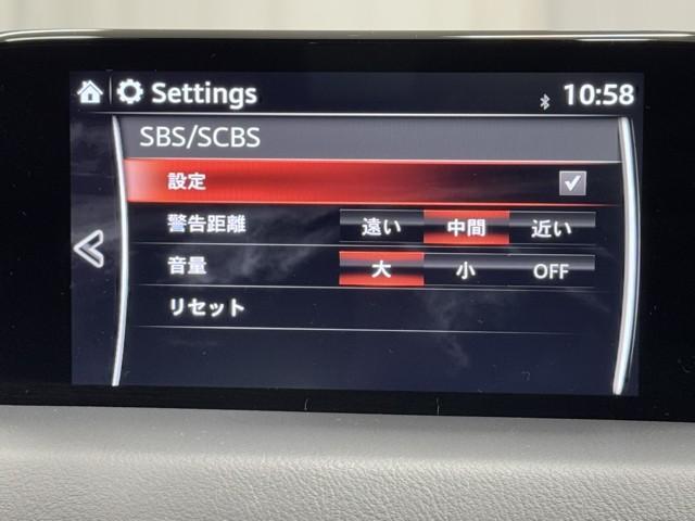 ＣＸ－５ ２０Ｓ　プロアクティブ　アクティブクルーズコントロール　整備記録簿　ＬＥＤライト　ドライブレコーダー　キーレスエントリー　パワーシート　ＷＡＢ　Ｂカメラ　ＡＢＳ　サイドエアバッグ　ＥＴＣ　ＡＡＣ　ＤＳＣ　ナビ＆ＴＶ　アルミ（12枚目）