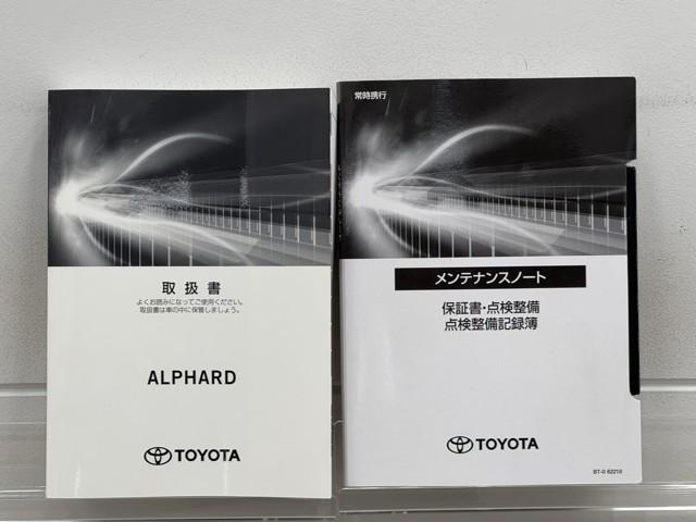 アルファードハイブリッド エグゼクティブラウンジＳ　１オナ　ＬＥＤランプ　サンルーフ　ダブルエアコン　レザーシート　４ＷＤ　アルミ　ミュージックプレイヤー接続可　ＤＶＤプレーヤー　ＥＴＣ　ドラレコ　クルーズコントロール　スマートキー　電動シート　ＰＷ（20枚目）