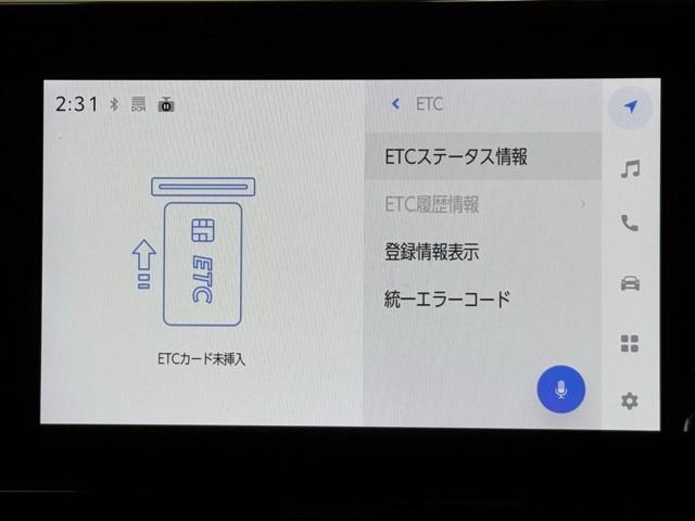 カローラツーリング ハイブリッド G エアバッグ ABS 記録簿 盗難防止装置 衝突被害軽減ブレーキ オートクルーズコントロール ETC 地デジ フルオートエアコン バックカメラ LED ミュージックプレイヤー接続可 スマートキー TV(6枚目)