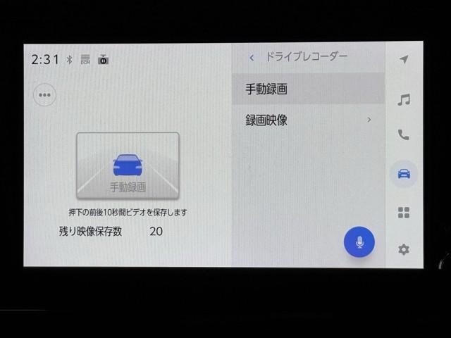 カローラツーリング ハイブリッド G エアバッグ ABS 記録簿 盗難防止装置 衝突被害軽減ブレーキ オートクルーズコントロール ETC 地デジ フルオートエアコン バックカメラ LED ミュージックプレイヤー接続可 スマートキー TV(7枚目)