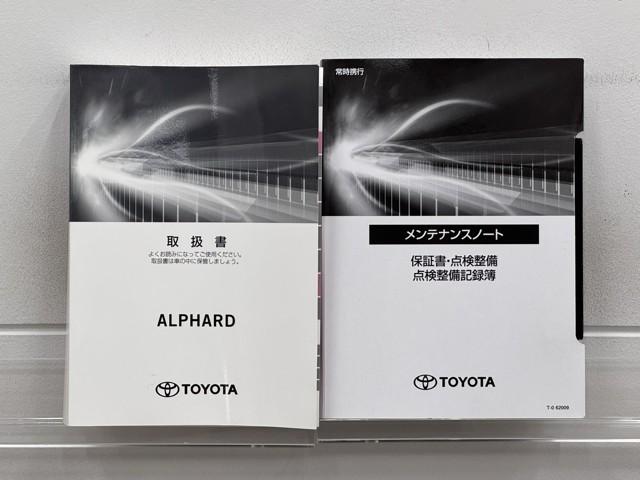 アルファード 2.5S タイプゴールド イモビ バックモニタ- LEDランプ 1オーナー車 WSR リアオートエアコン 点検記録簿 ドライブレコーダ エアコン DVDプレーヤー 横滑防止装置 AC100V電源 アルミ パワーウィンドウ(20枚目)