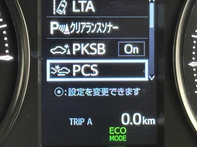 アルファードハイブリッド ＳＲ　Ｃパッケージ　点検記録簿　ワンオナ　バックモニター　オートエアコン　ＬＥＤ　横滑り防止機能　ＡＢＳ　イモビ　ＡＣ１００Ｖ電源　アルミ　ドライブレコーダー　ナビ＆ＴＶ　４ＷＤ　ミュージックプレイヤー接続可　３列シート（10枚目）