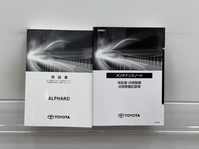 アルファード ２．５Ｓ　タイプゴールド　イモビ　バックモニタ－　ＬＥＤランプ　リアオートエアコン　点検記録簿　ドライブレコーダ　エアコン　ＤＶＤプレーヤー　横滑防止装置　ＡＣ１００Ｖ電源　アルミ　パワーウィンドウ　メディアプレイヤー接続（20枚目）