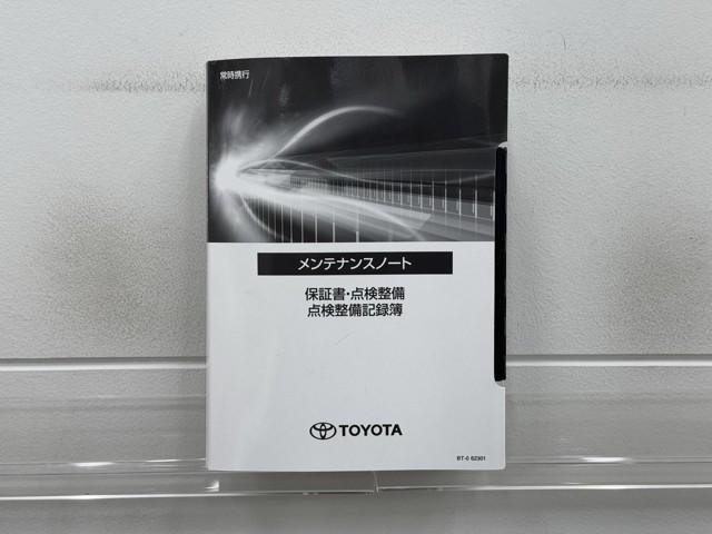 クラウンクロスオーバー Ｇアドバンスド・レザーパッケージ　ＴＳＳ　レザー　フルセグＴＶ　パワーシート　ＬＥＤヘッドライト　クルーズコントロール　Ｂカメラ　エアロ　ドライブレコーダ　オートエアコン　アルミホイル　ワンオーナー　ＥＴＣ付　横滑り防止装置　４ＷＤ（20枚目）