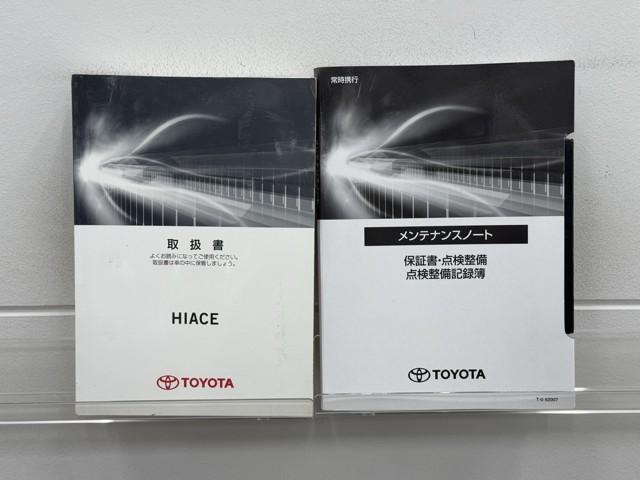 ハイエースバン ＤＸ　ＧＬパッケージ　バックモニター　横滑り防止装置　キーレスエントリー　エアコン　ＥＴＣ車載器　記録簿　パワステ　フロントパワーウインドウ　エアバック　セキュリティー　ＡＢＳ　インテリジェントクリアランスソナー（20枚目）