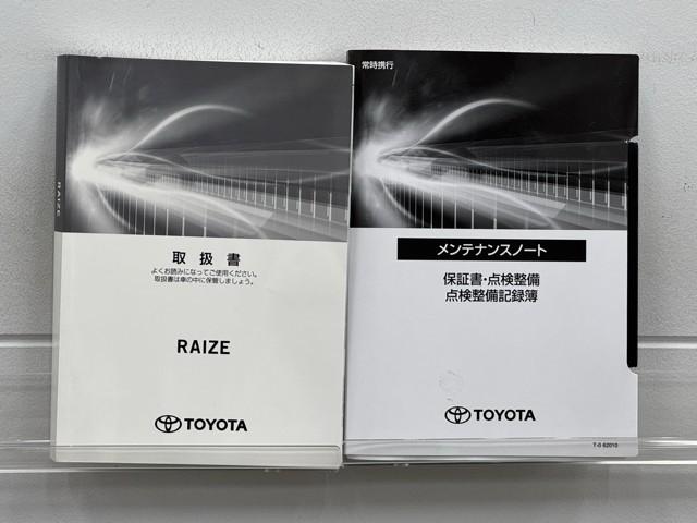 ライズ Ｚ　誤発進抑制機能　エアコン　スマートキー＆プッシュスタート　地デジＴＶ　ドライブレコーダ　ＶＳＡ　盗難防止装置　ミュージックプレイヤー接続可　アイドリングストップ機能　クルコン　バックモニター　キーレス（20枚目）